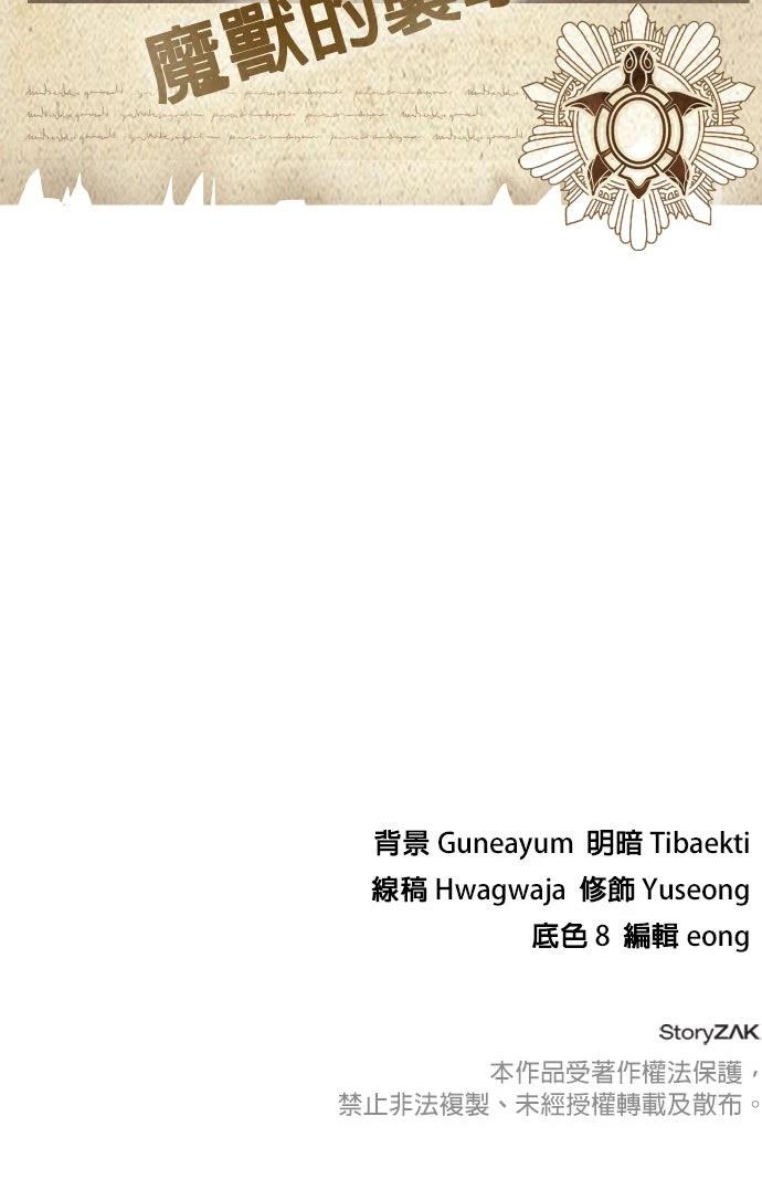 第10话87