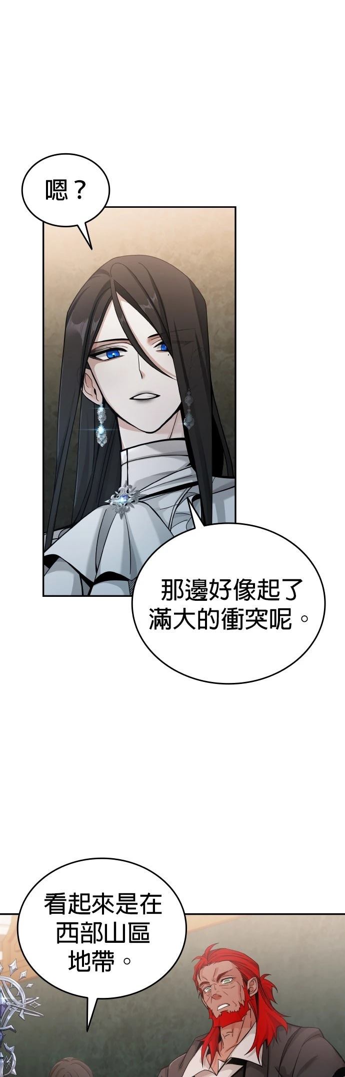 第7话0