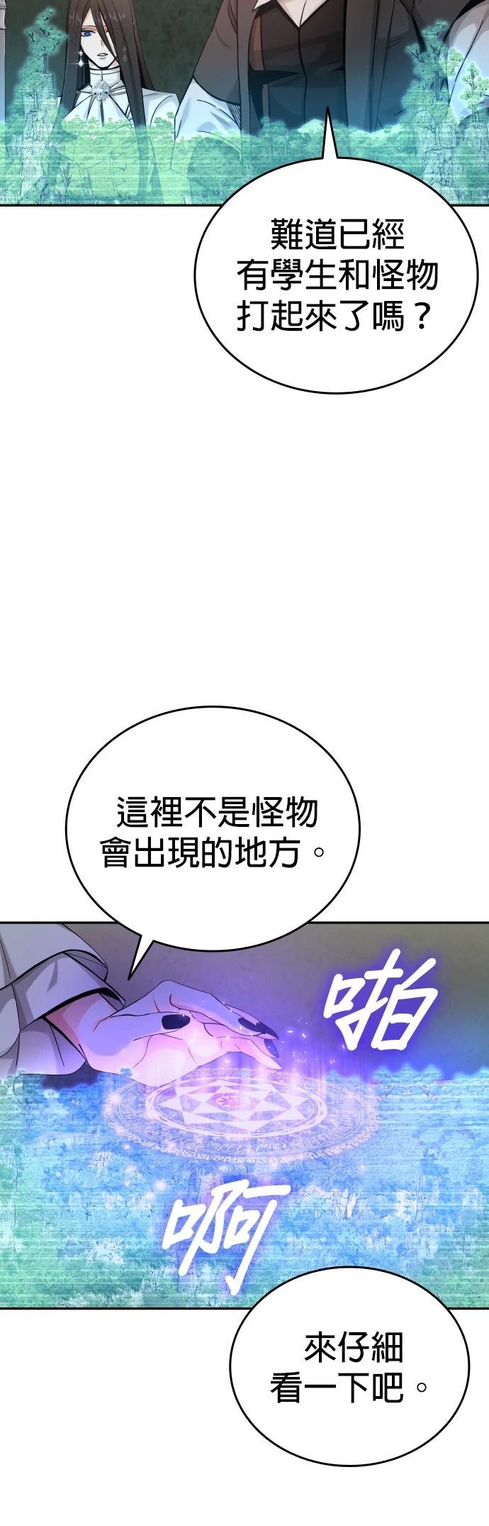 第7话1