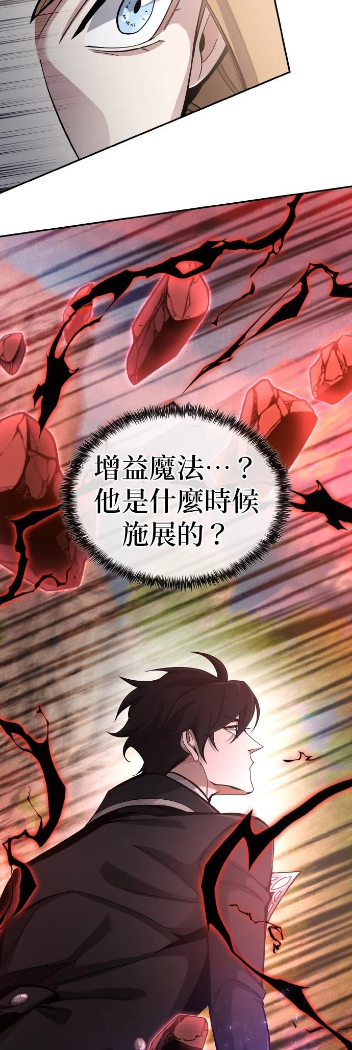 第7话13
