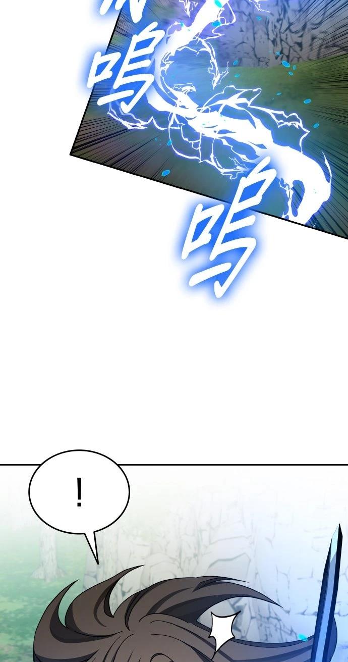 第7话23