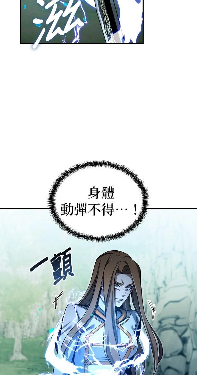 第7话26
