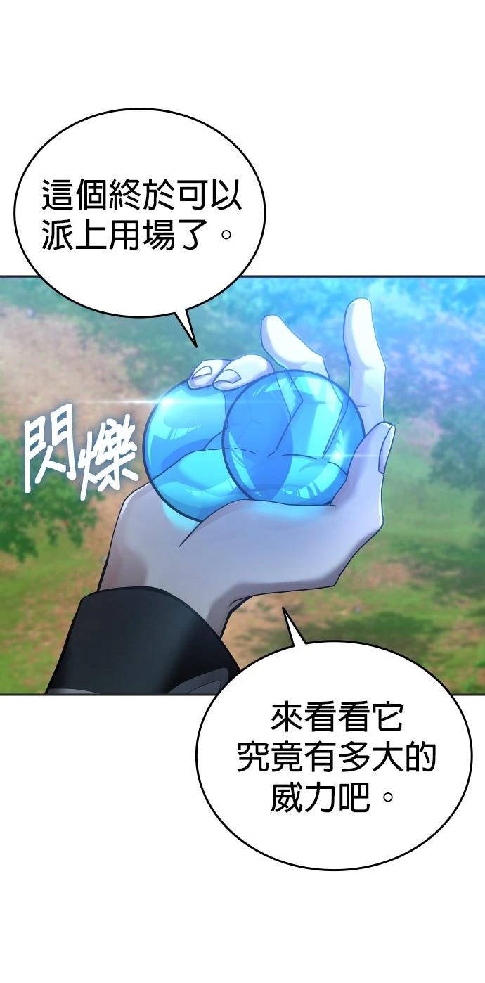第7话43