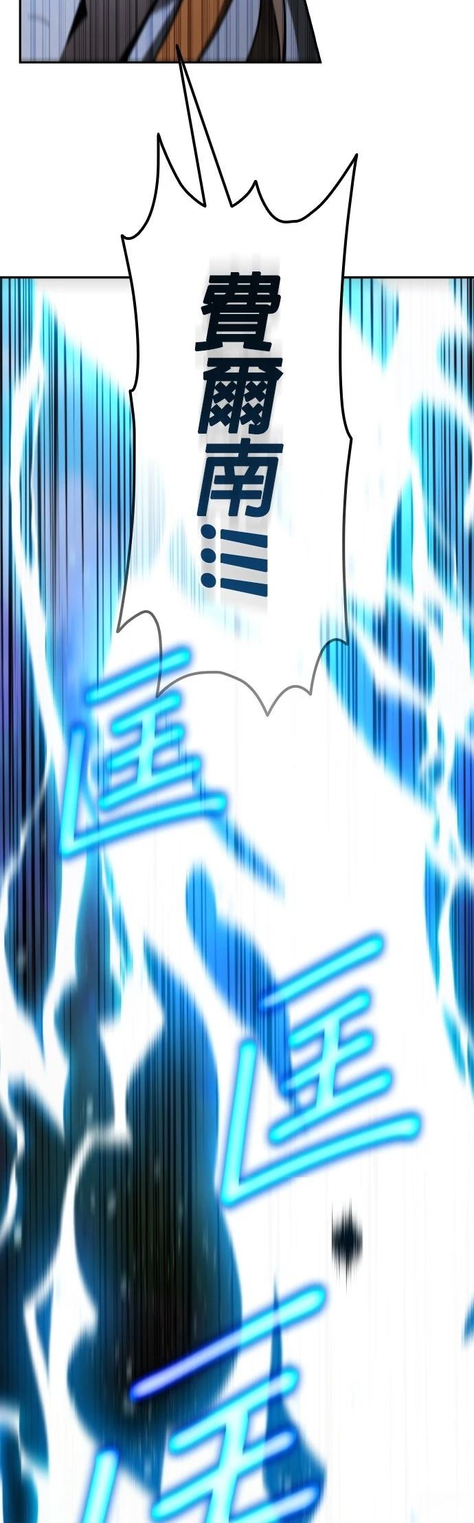 第7话46
