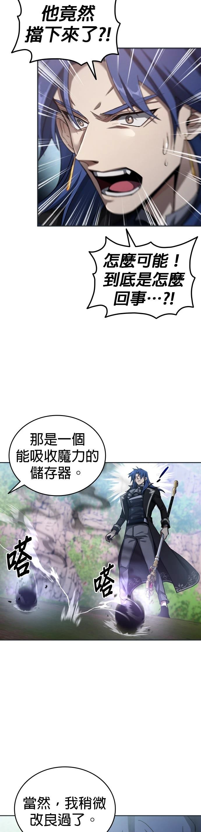 第7话49