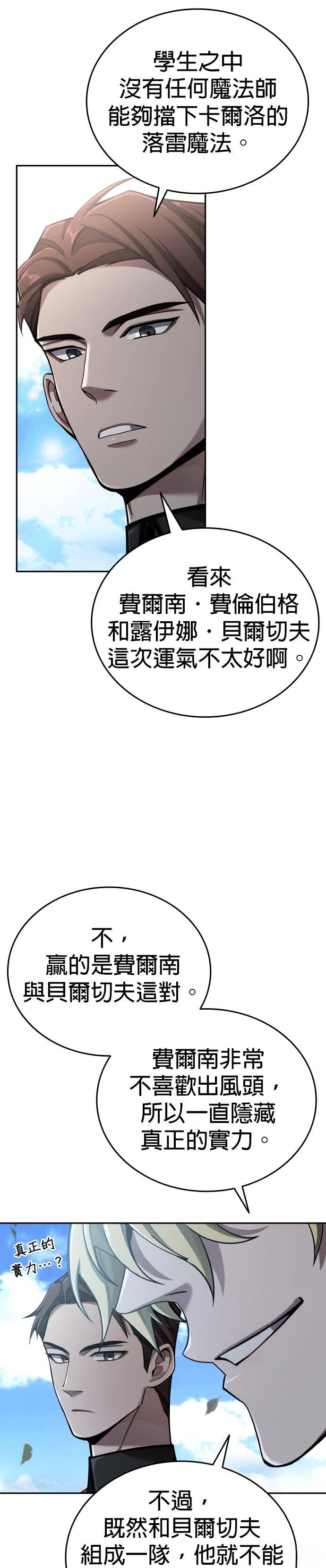 第7话58