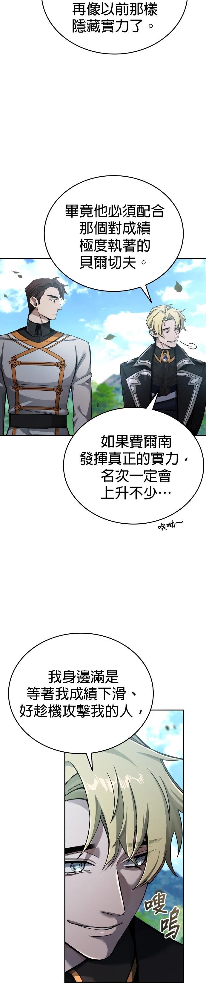 第7话59