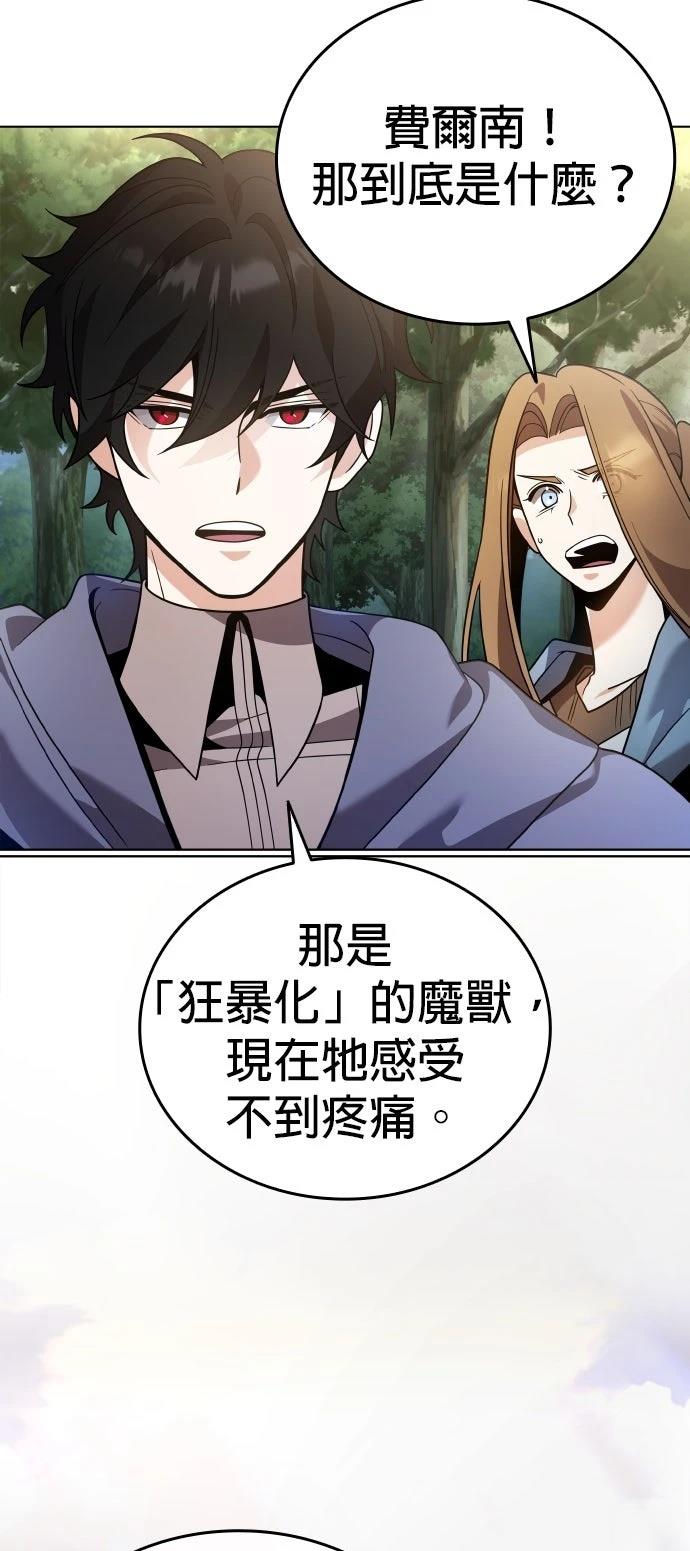 第11话21