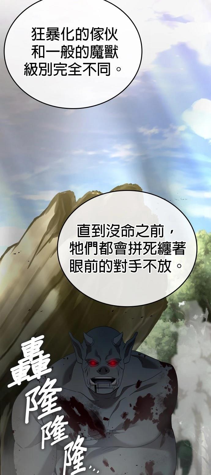 第11话22