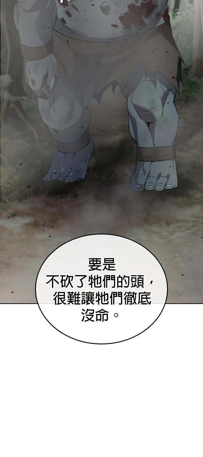 第11话23