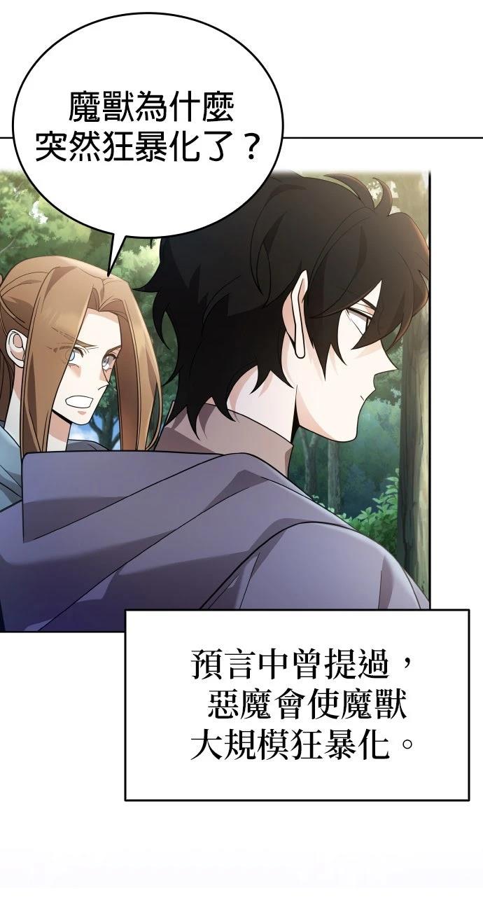 第11话24