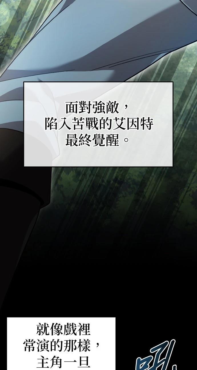 第11话27