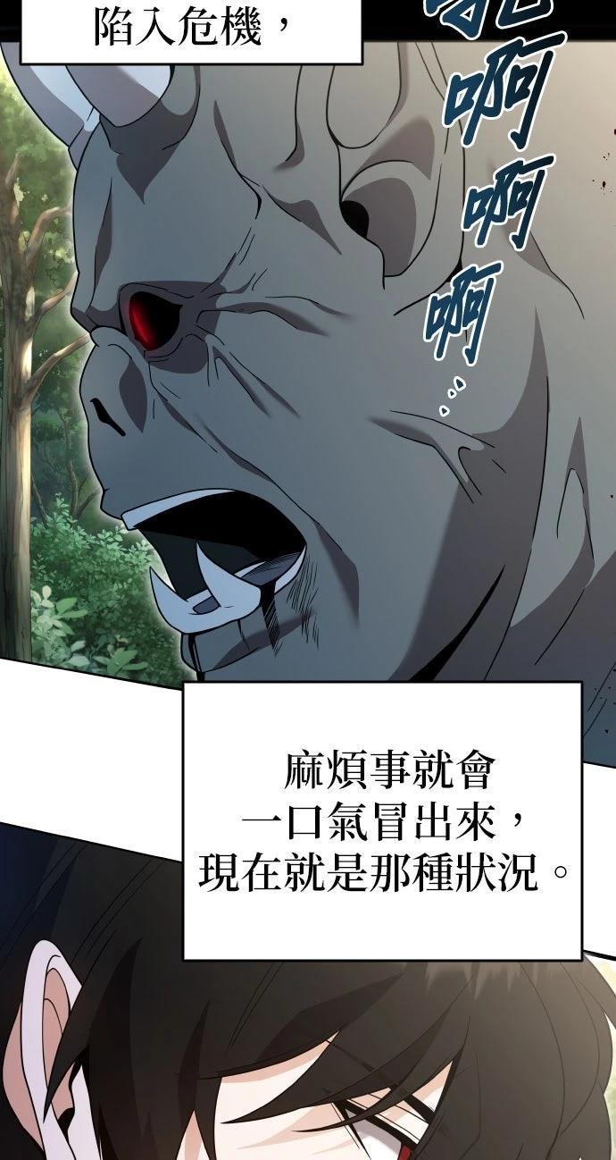 第11话28