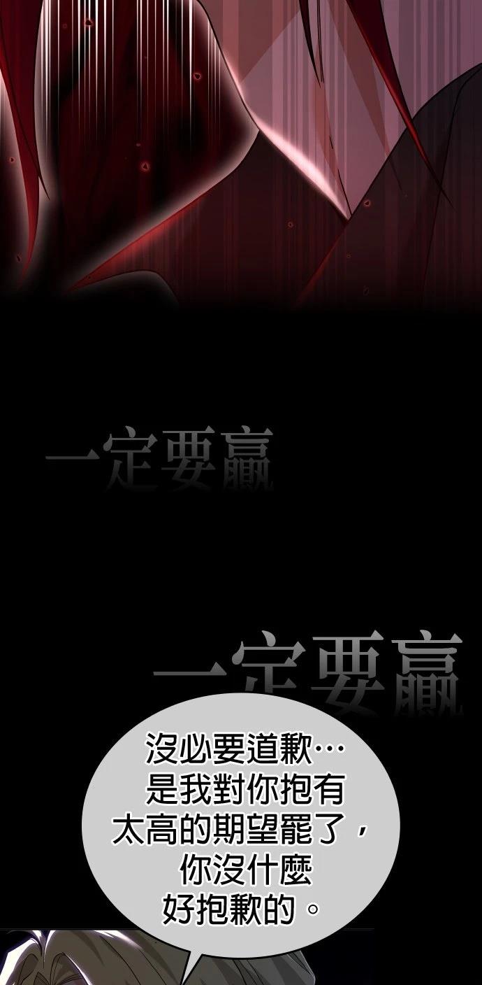第11话43