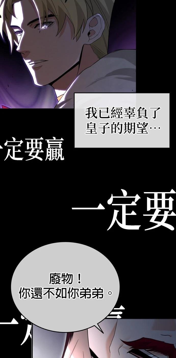 第11话44