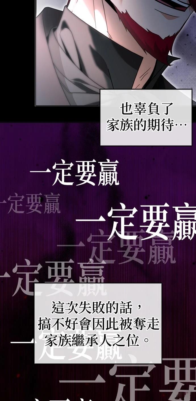 第11话45