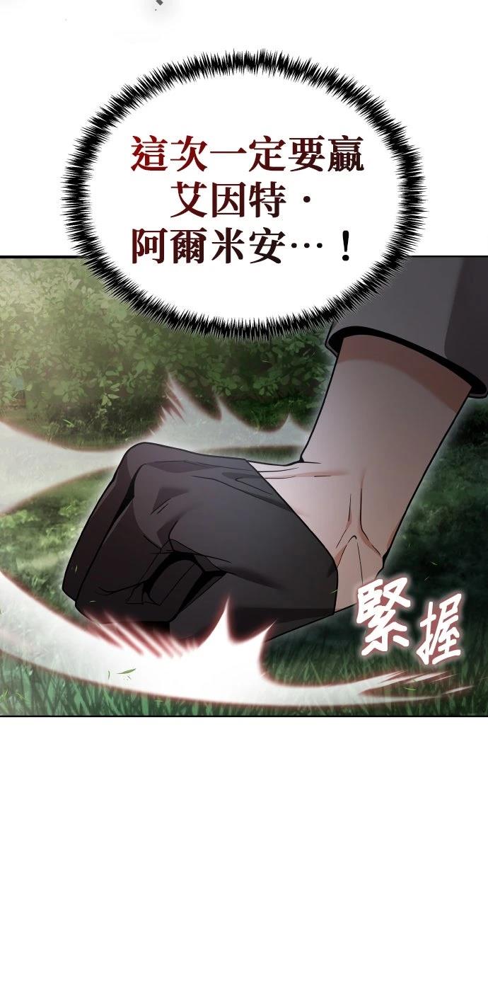 第11话47