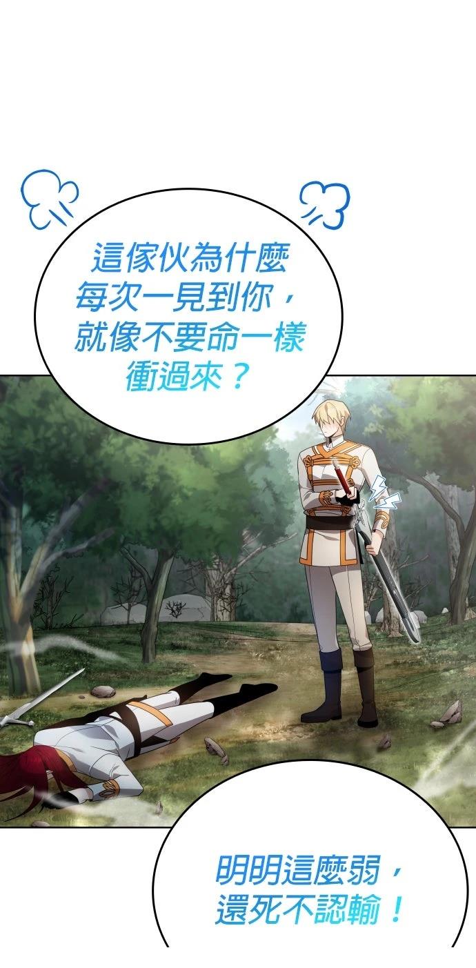第11话56
