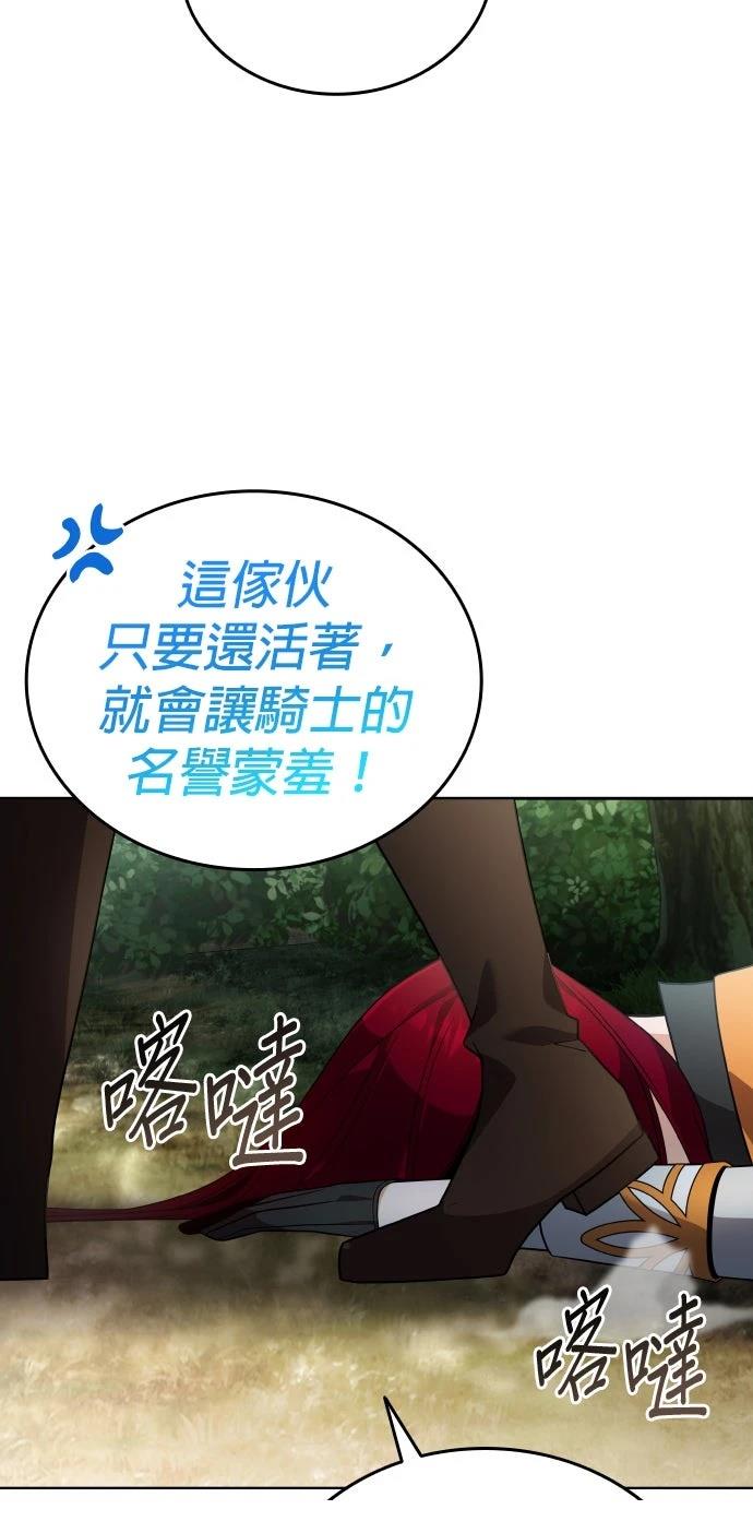 第11话58