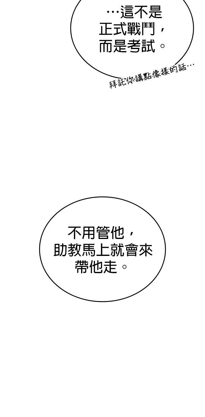 第11话59