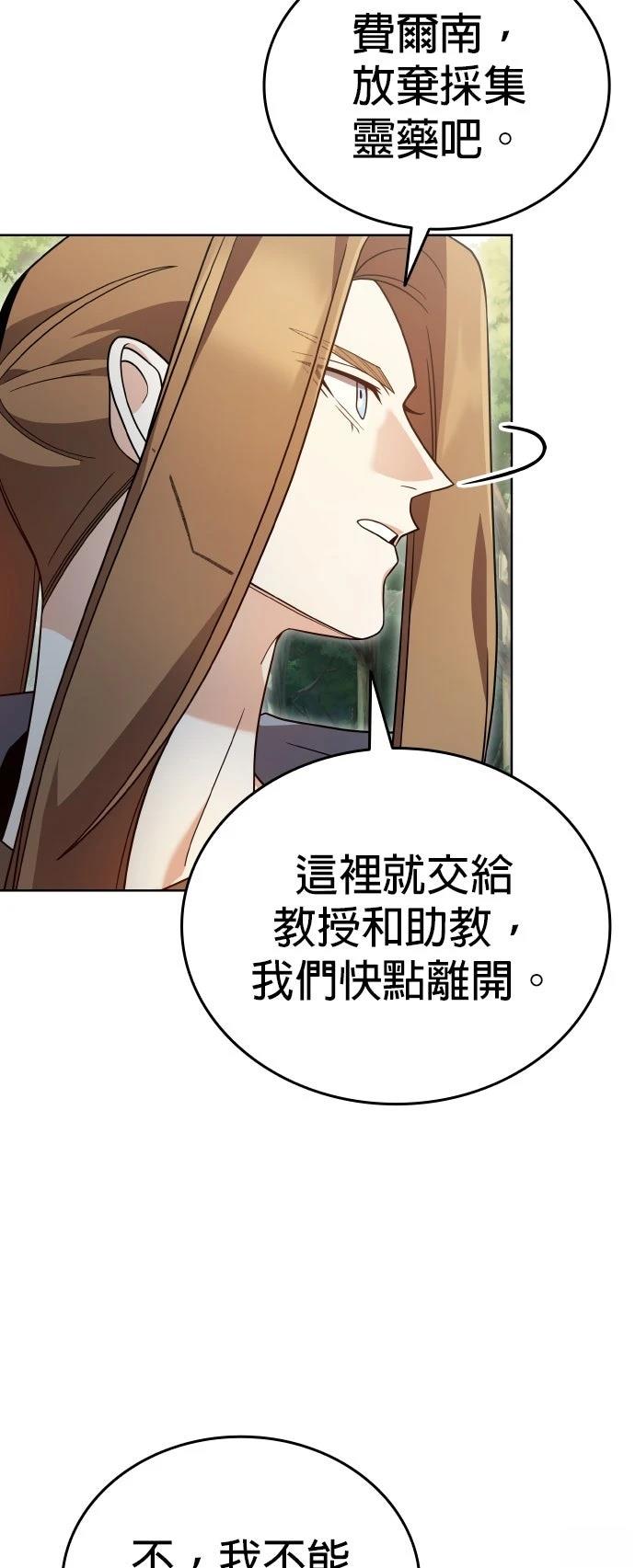 第11话62