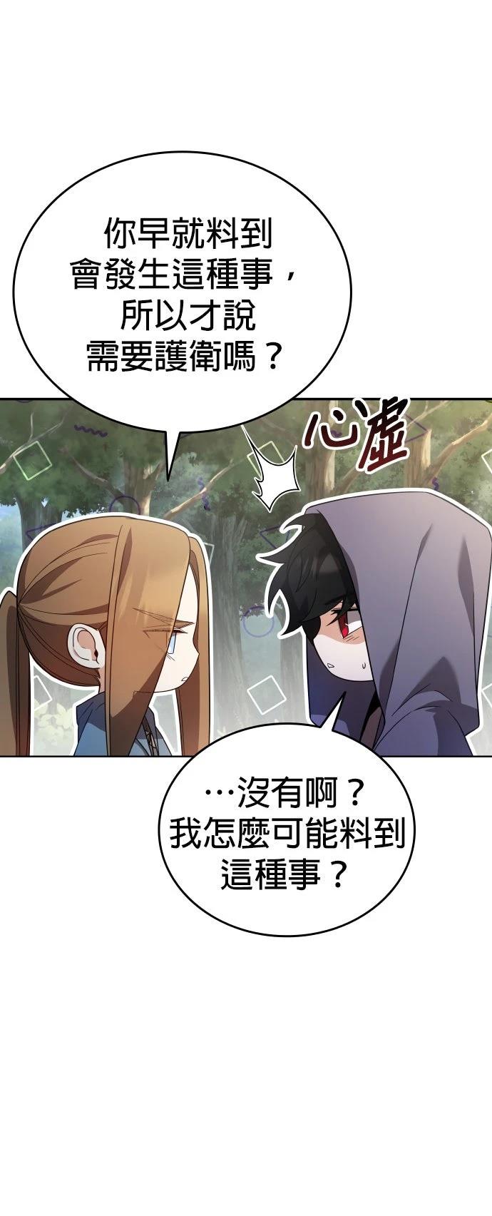第11话65