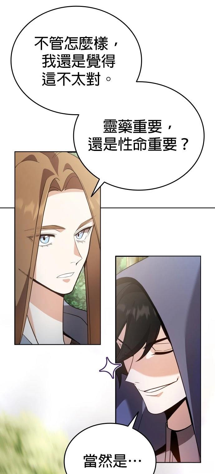 第11话66