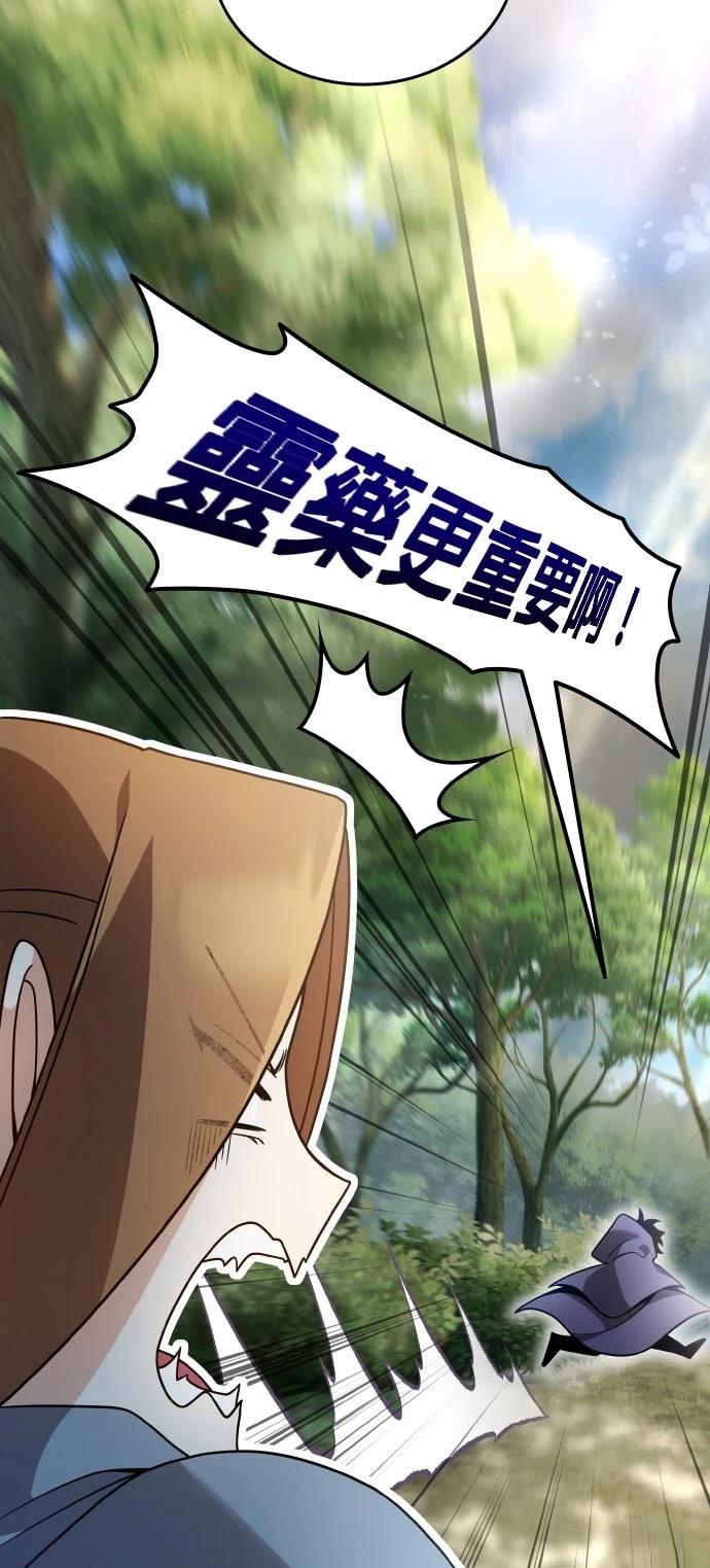 第11话67