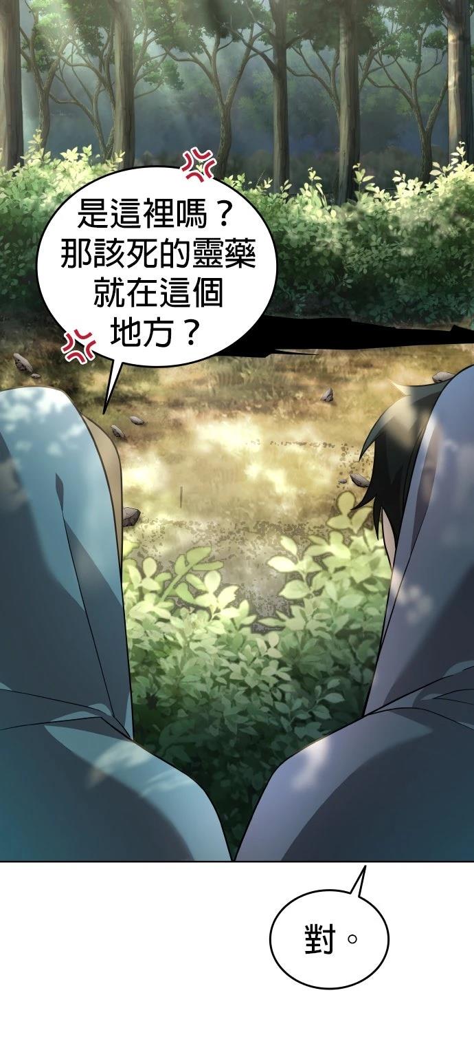 第11话70