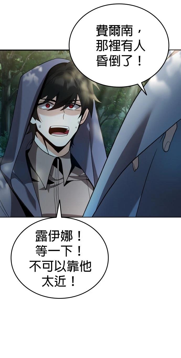 第11话72