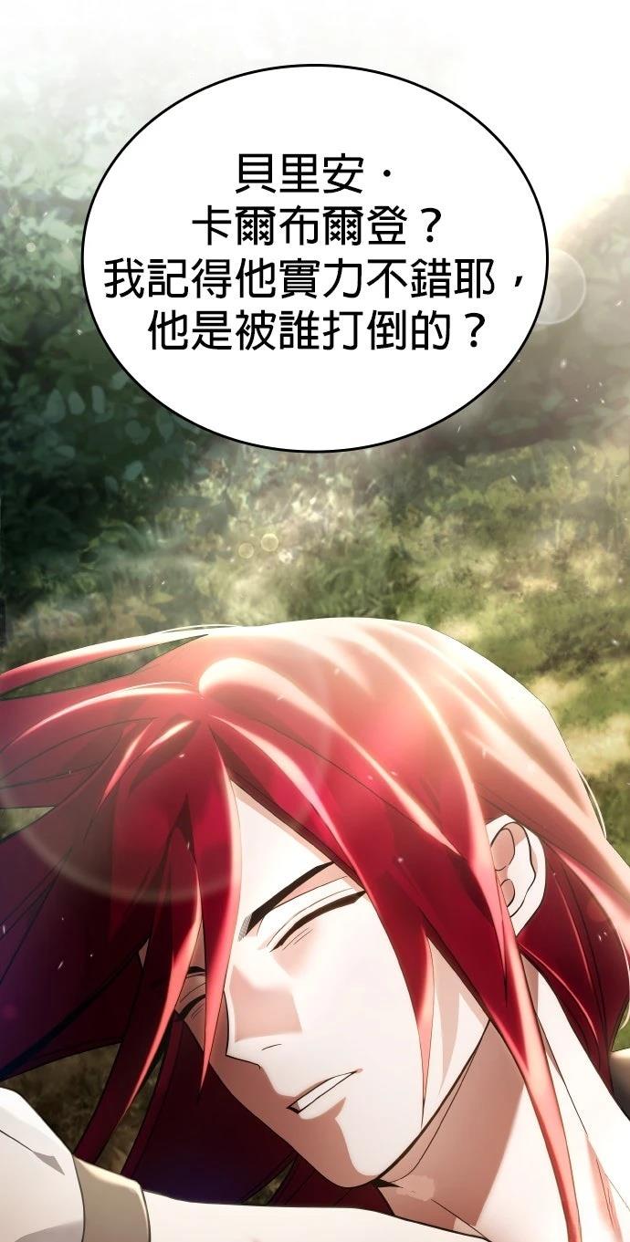 第11话74