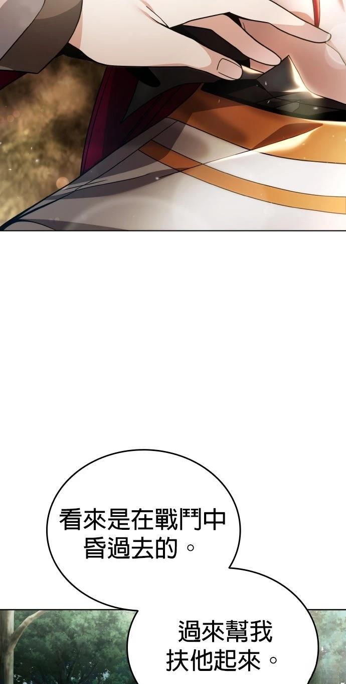 第11话75