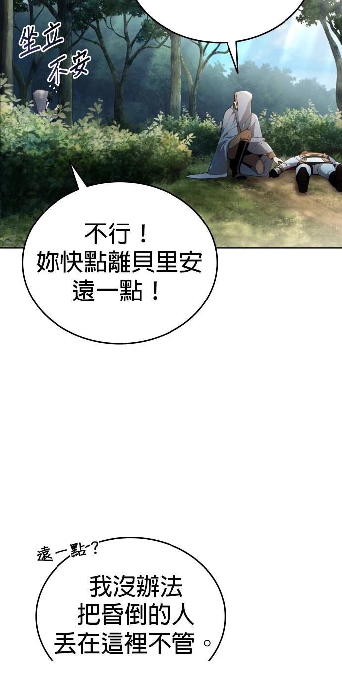 第11话76