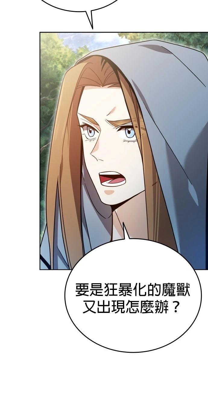 第11话77