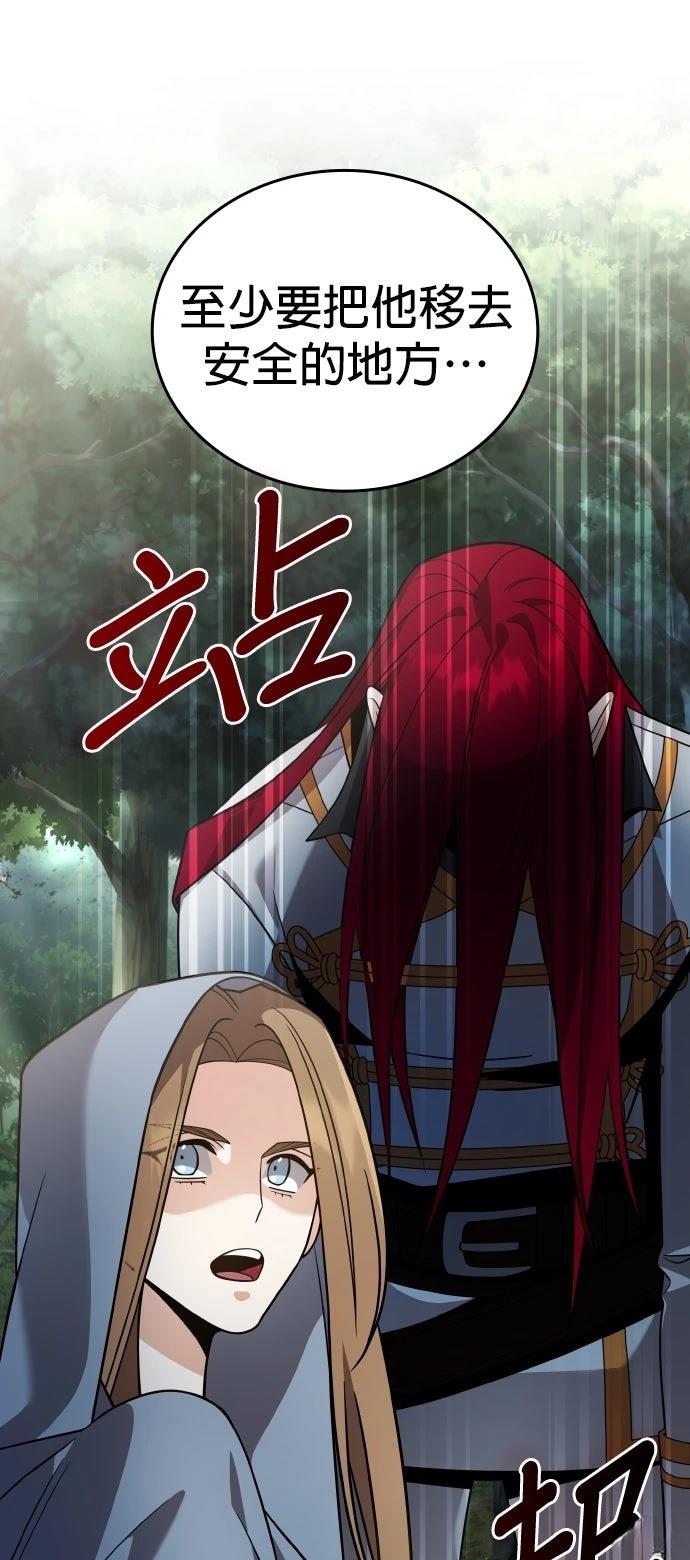 第11话78