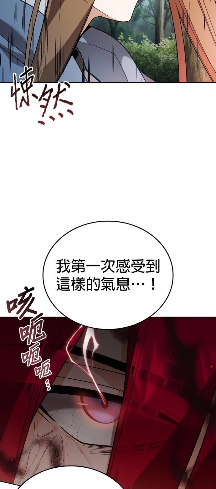 第11话82