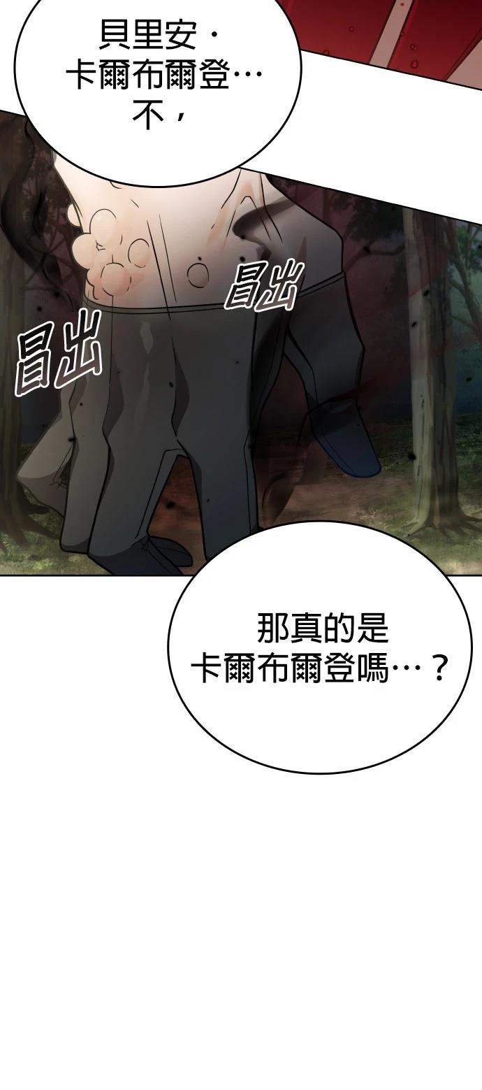 第11话83