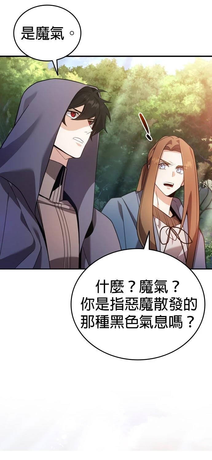 第11话84