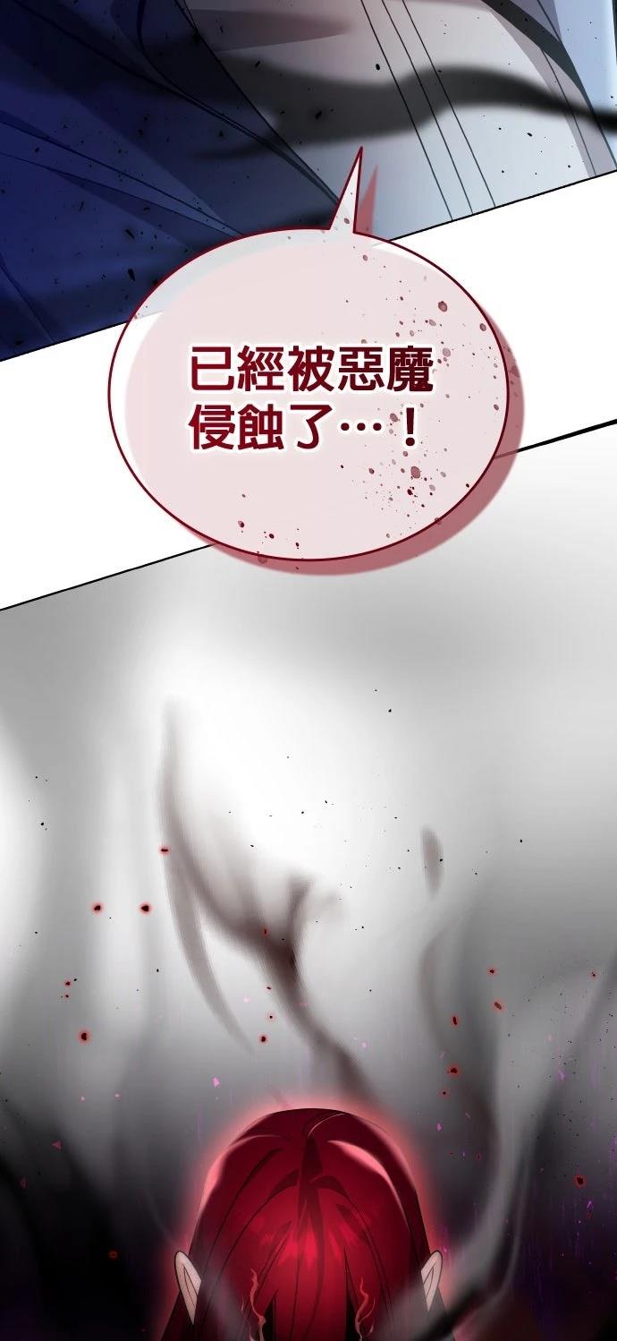第11话86