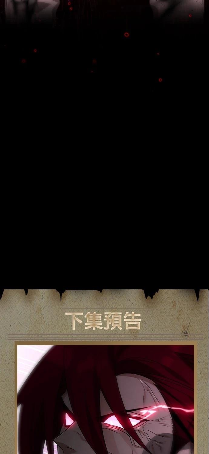 第11话88
