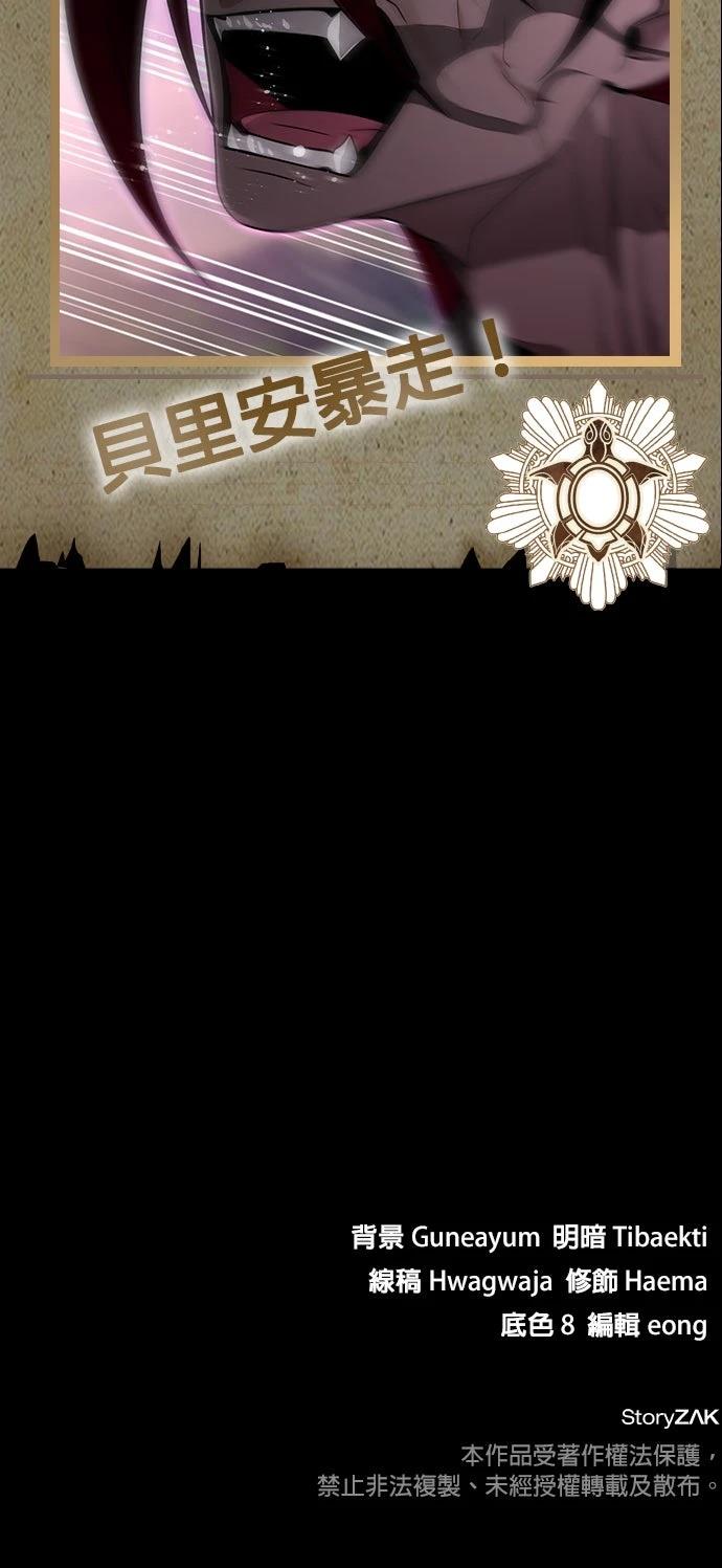 第11话89