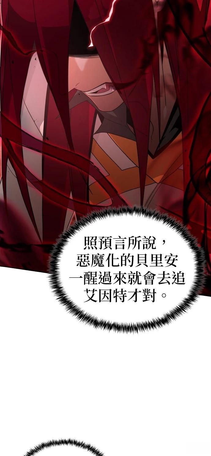 第12话1