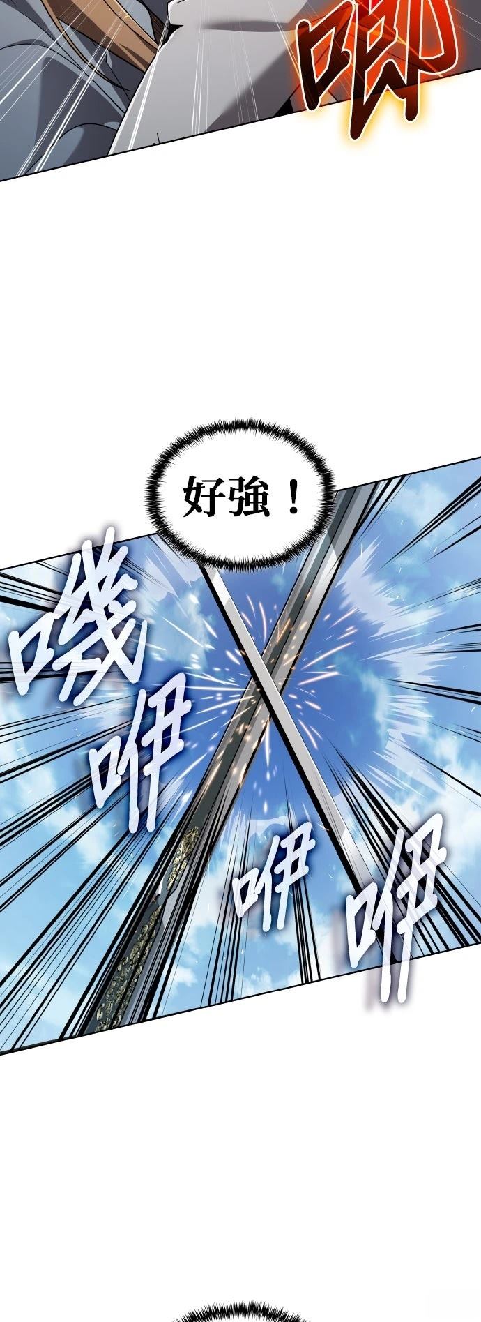 第12话13