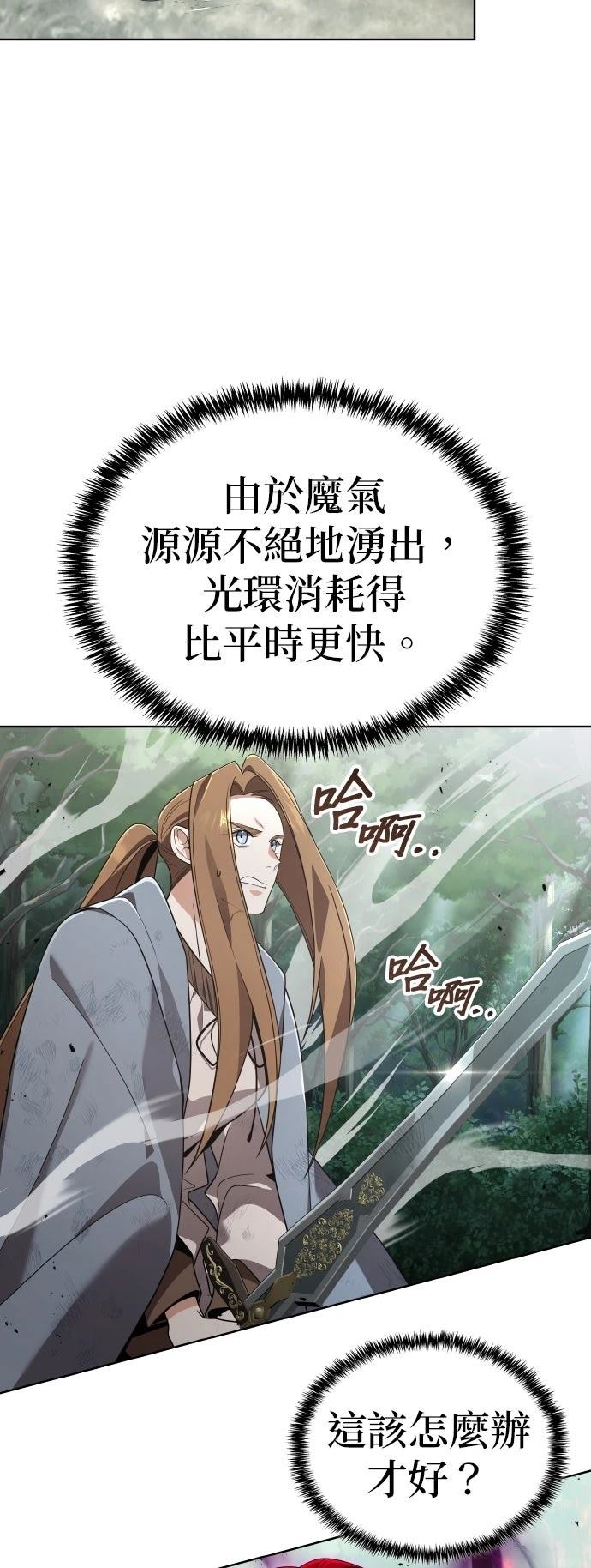 第12话33