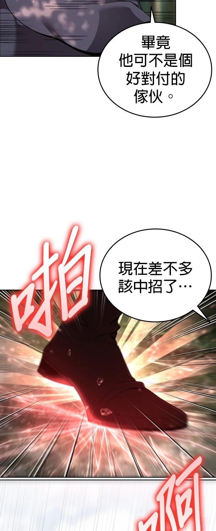 第12话43
