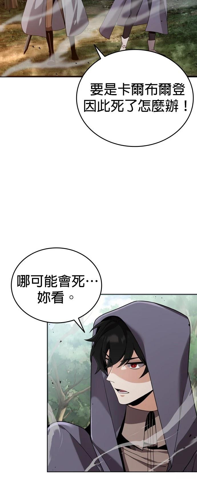 第12话50