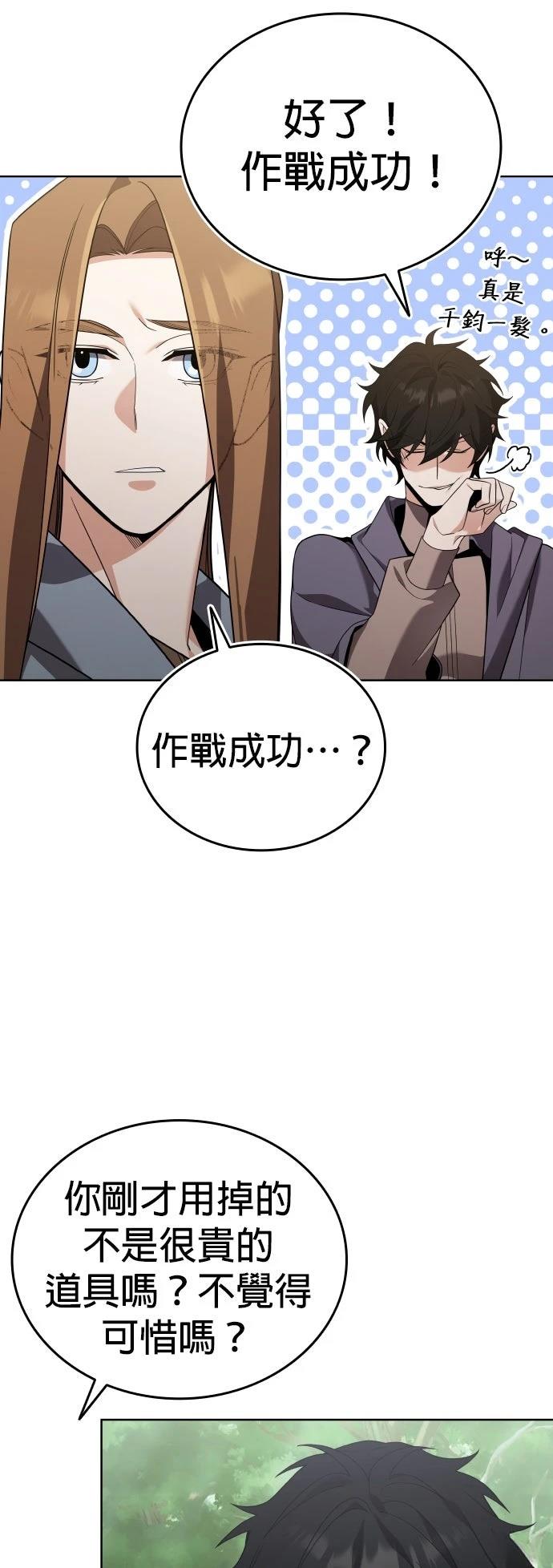 第12话63