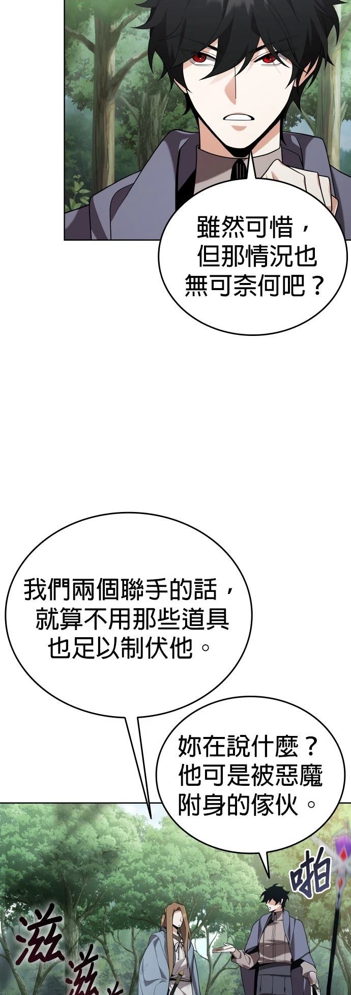 第12话64