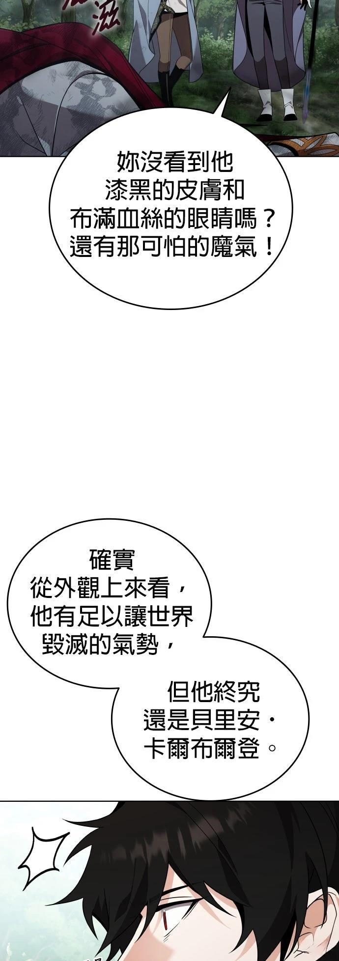 第12话65