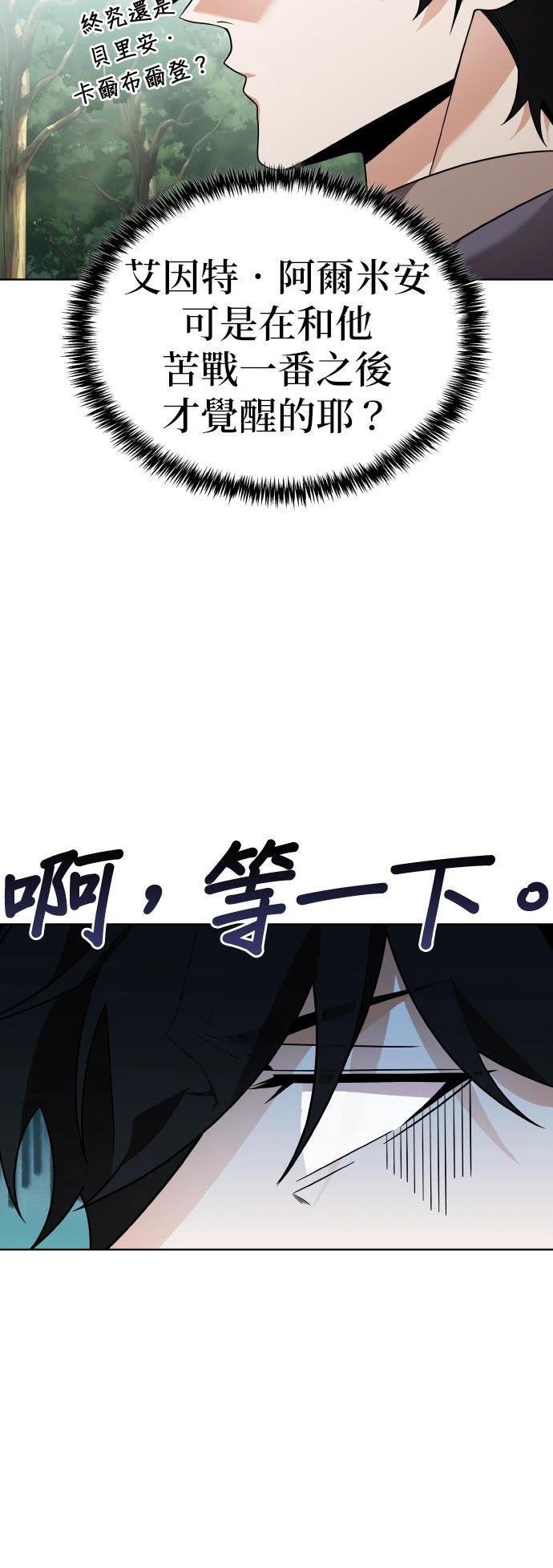 第12话66